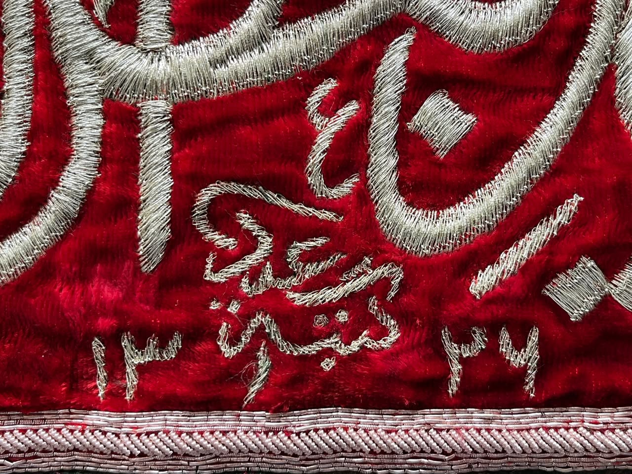 Islamic ottoman hand-embroided textile